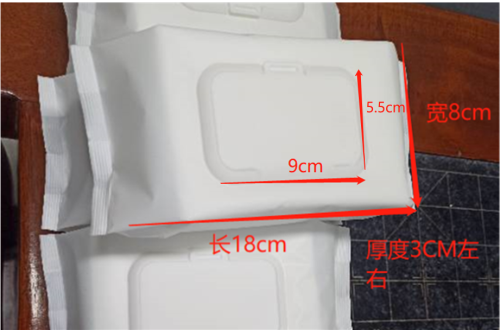 40抽翻盖湿巾袋装