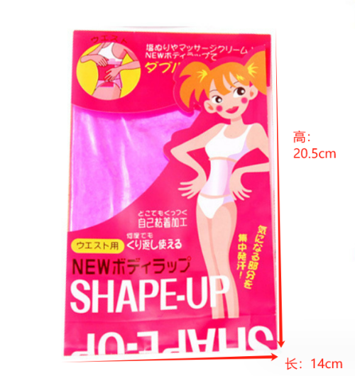 束腿带