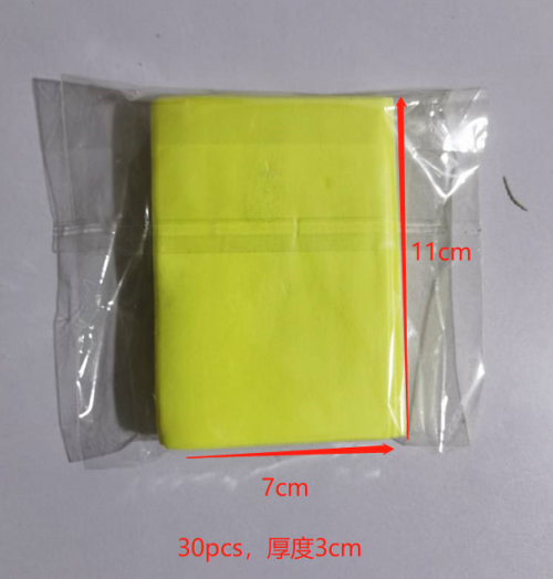 清洁片