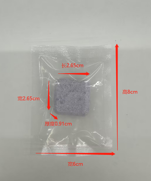 10g紫色淋浴片