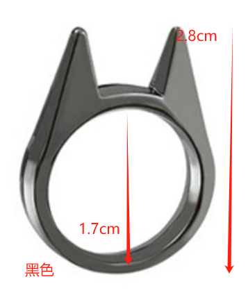 猫耳防身戒指