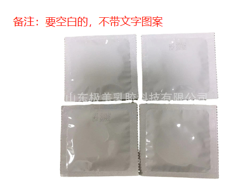 普通平滑款避孕套
