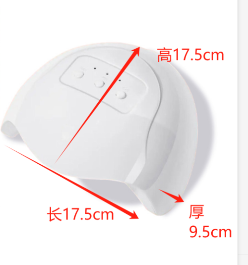 白色36瓦美甲灯