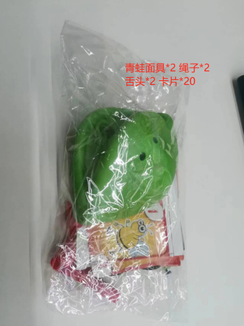 双人青蛙对战