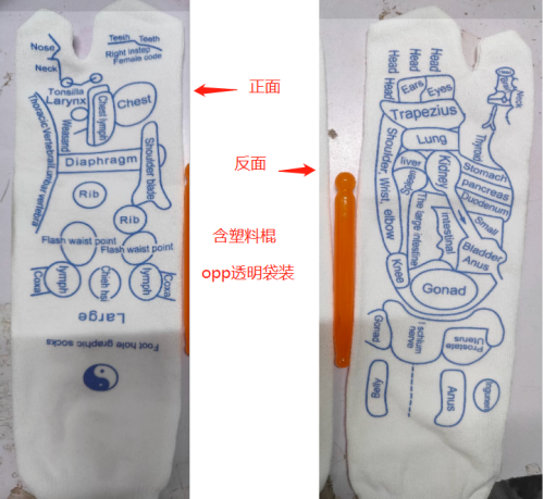 穴位按摩袜（含按摩棒）