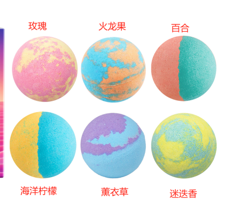 6色混色沐浴球