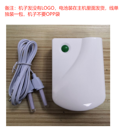 鼻通护理仪