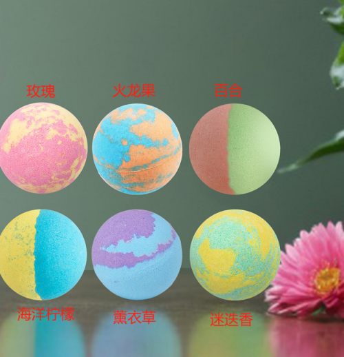 6色混色沐浴球