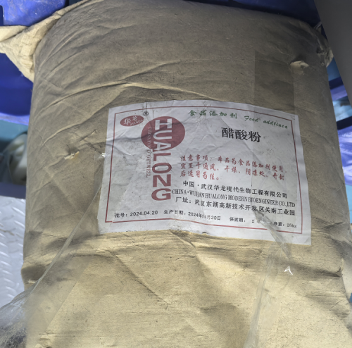 醋酸粉