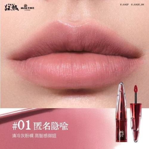 01匿名隐喻