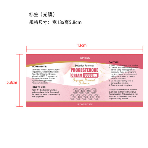 黄体酮乳膏01标签(光膜)