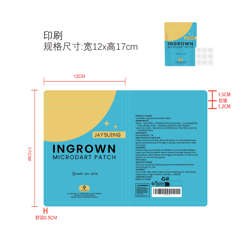 毛发滋养焕新贴片印刷袋