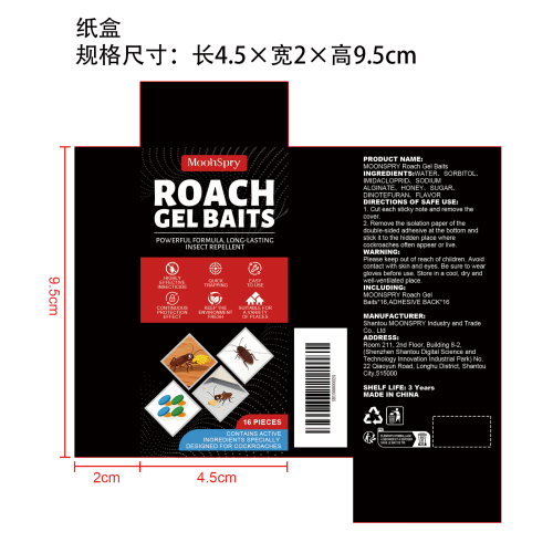 蟑螂饵剂方便贴纸盒
