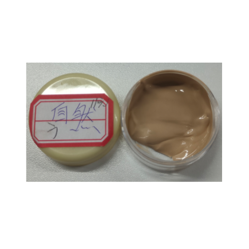 化妆品-自然定制色粉底液