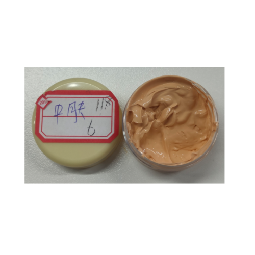 化妆品-中肤定制色粉底液