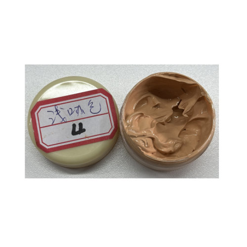 化妆品-浅咖定制色粉底液