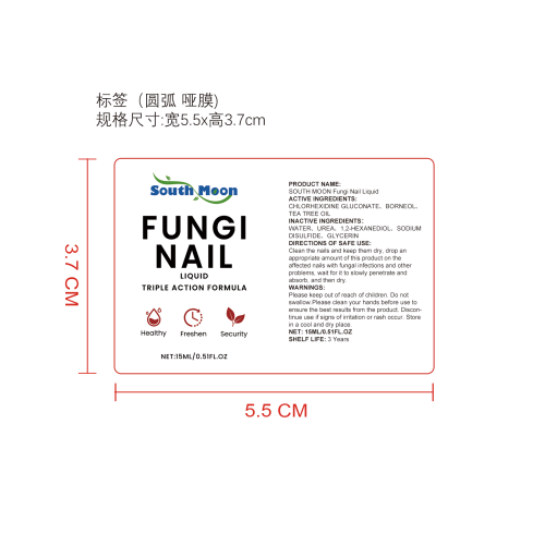 净护指甲护理液标签（圆弧 哑膜）