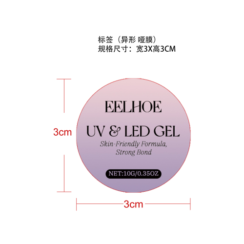固体指甲胶标签（异形 哑膜）