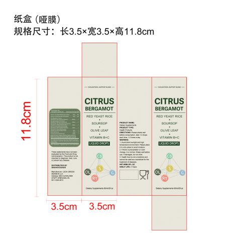 膳食绿补充剂纸盒(哑膜)（食品2年）