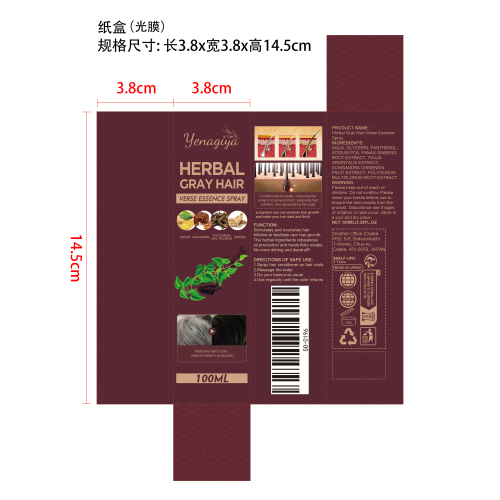 草本头发液纸盒(光膜)