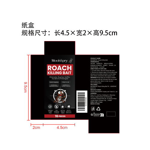 蟑螂饵剂贴纸盒