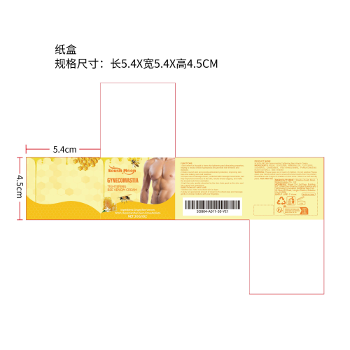 蜂毒胸部紧致按摩霜纸盒