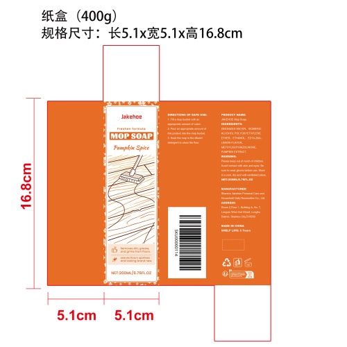 地板清洁剂纸盒（400g）