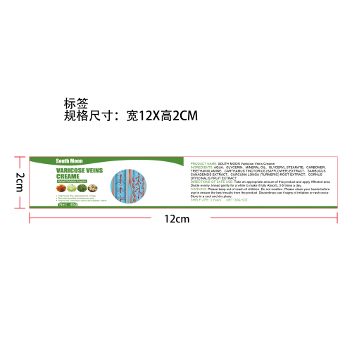腿部舒缓霜标签