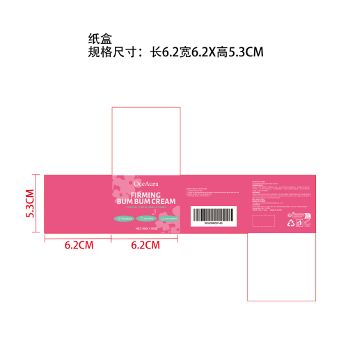 臀部紧致护理霜纸盒
