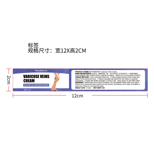 腿部舒缓霜标签