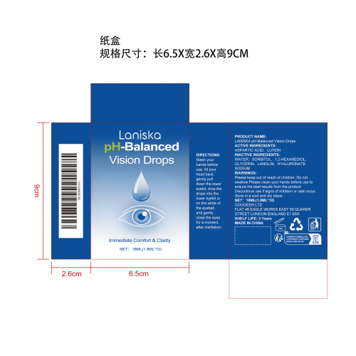 眼部舒缓保湿滴剂纸盒