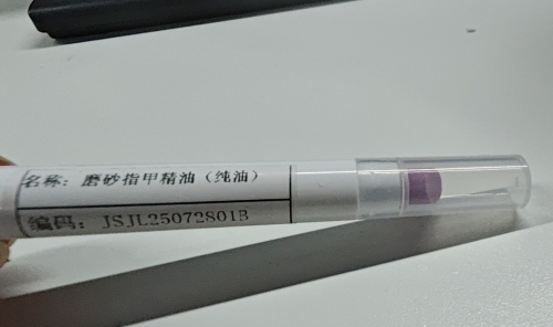 化妆品-透明磨砂指甲精油(纯油)（JSJL25072801B）