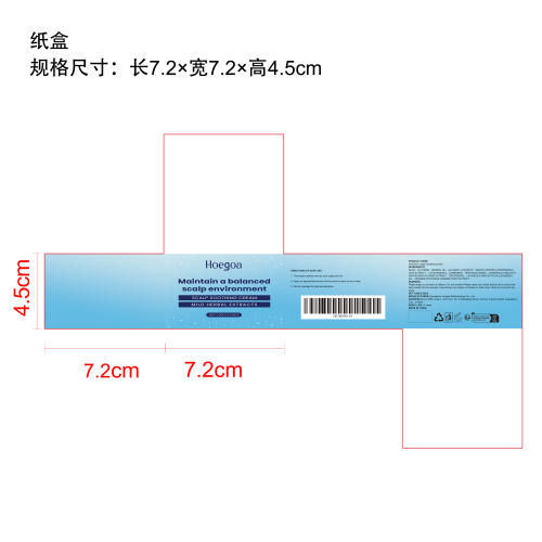 头皮舒缓护理霜纸盒