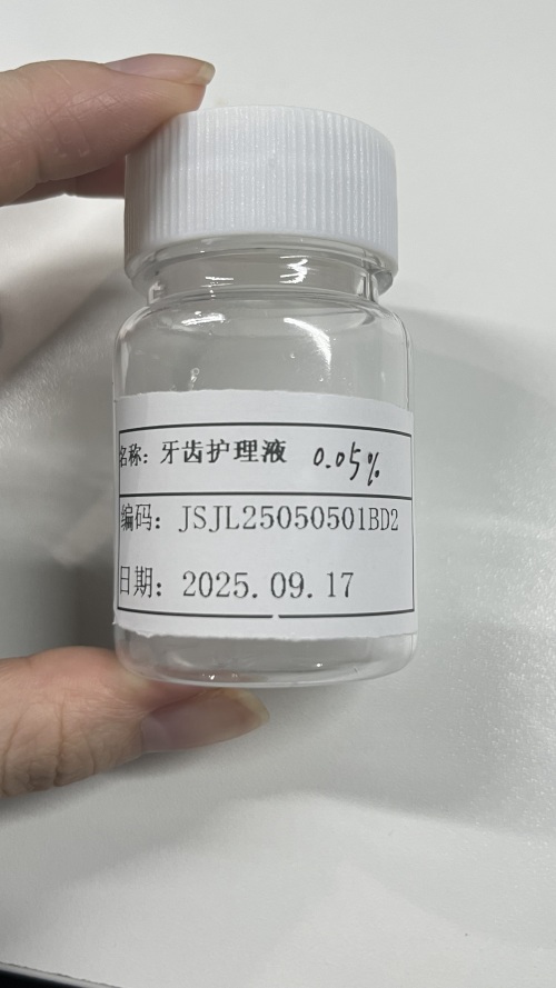 化妆品-白色清香味美牙液定制（JSJL25050501BD2）
