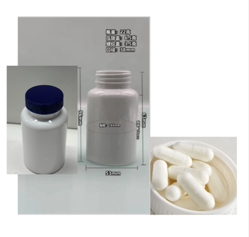150cc蓝盖白瓶乳白胶囊（瓶含料）