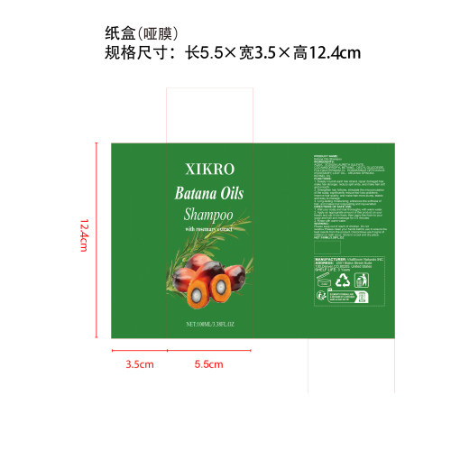巴塔纳护发洗发水纸盒(哑膜)
