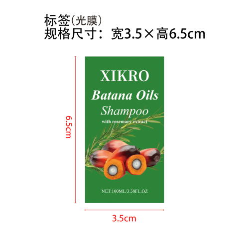 巴塔纳护发洗发水标签(光膜)