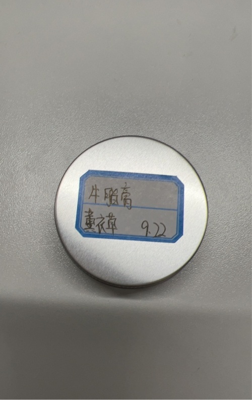 化妆品-薰衣草味牛脂膏