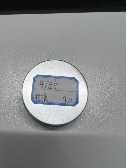 化妆品-柑橘味牛脂膏
