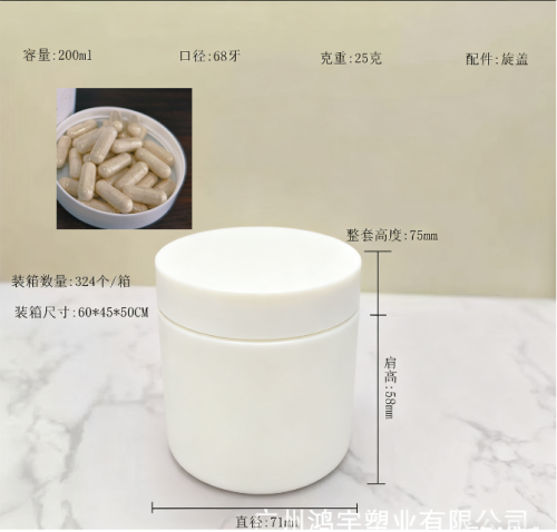 透明胶囊壳，棕色粉末（瓶含料）