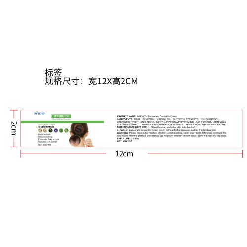 头皮舒缓护理霜标签