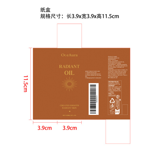 柔滑紧致身体精油纸盒