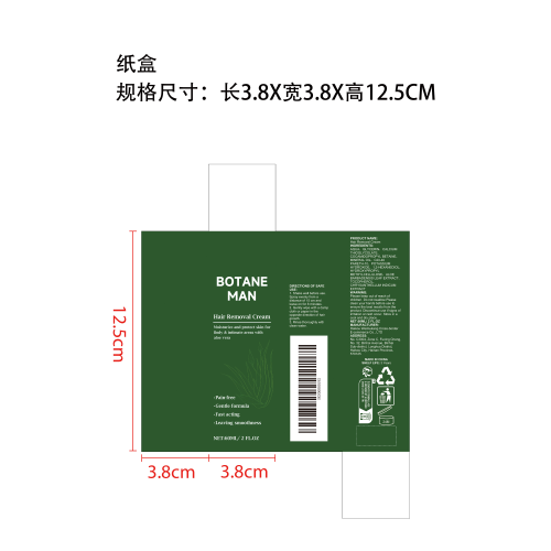 舒润温和脱毛慕斯纸盒