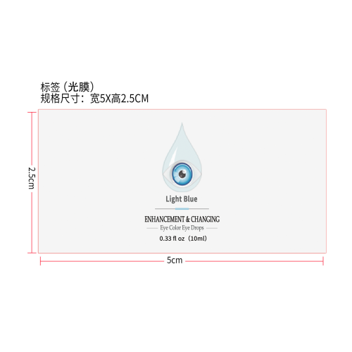 滴眼液03-Light Blue标签(光膜)