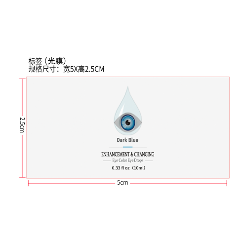 滴眼液04-Dark Blue标签(光膜)