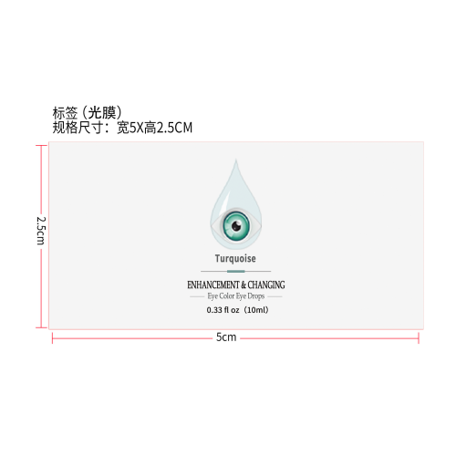 滴眼液05-Turquoise标签(光膜)