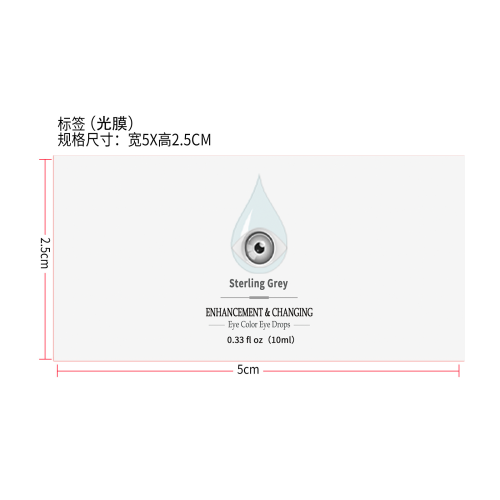 滴眼液06-Sterling Grey标签(光膜)