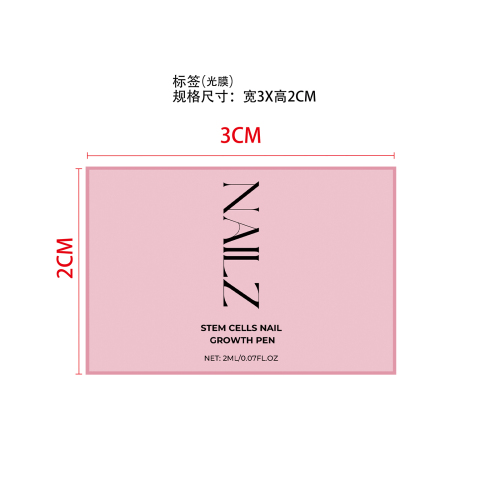 指甲修复营养液菊花味标签(光膜)