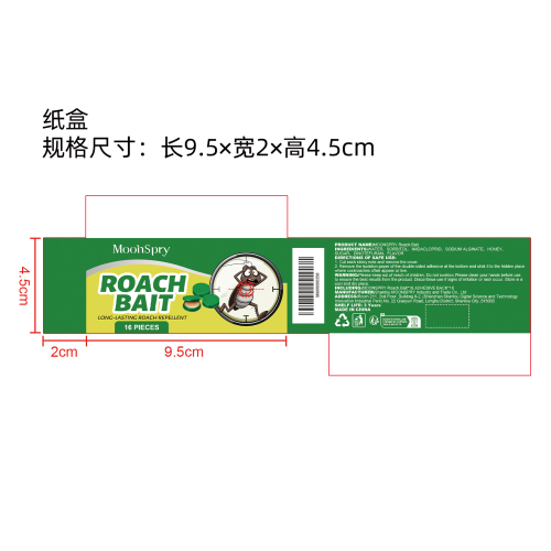 蟑螂诱饵胶贴纸盒