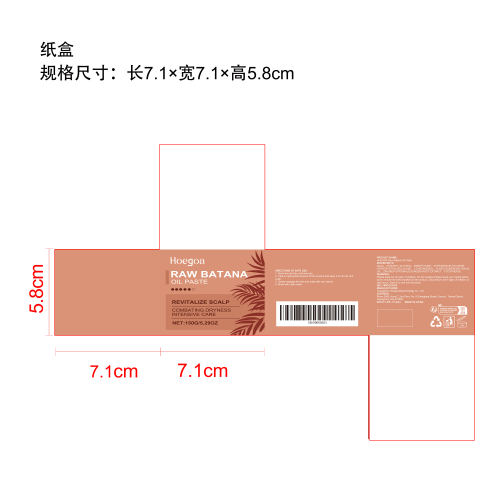 巴塔纳滋养护发油膏纸盒